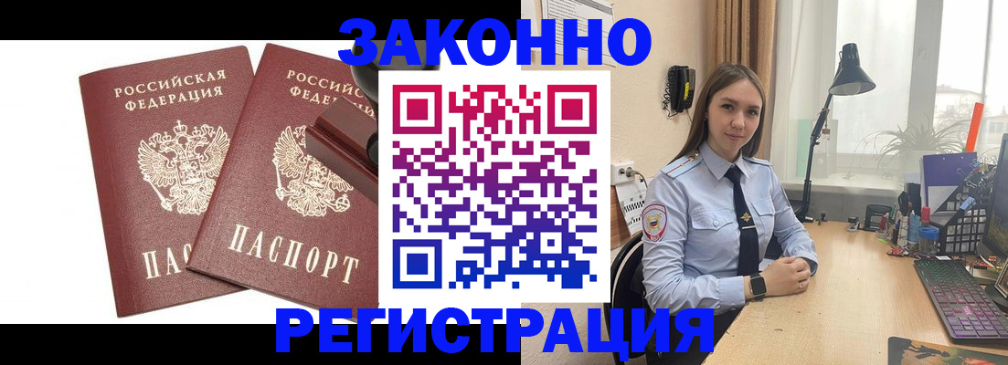 регистрация для дет. сада в Смоленске